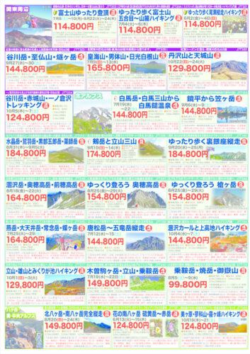 2pのサムネイル