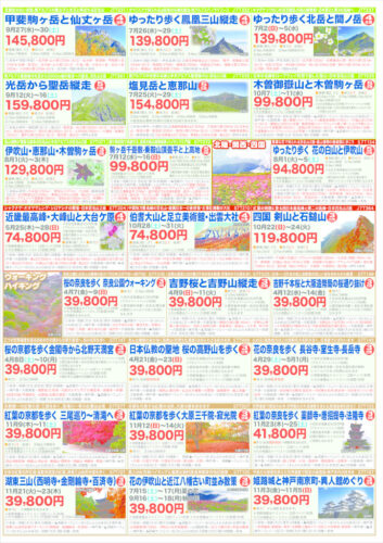 3pのサムネイル