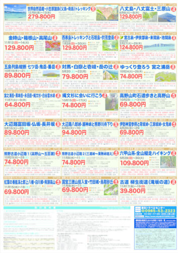 4pのサムネイル